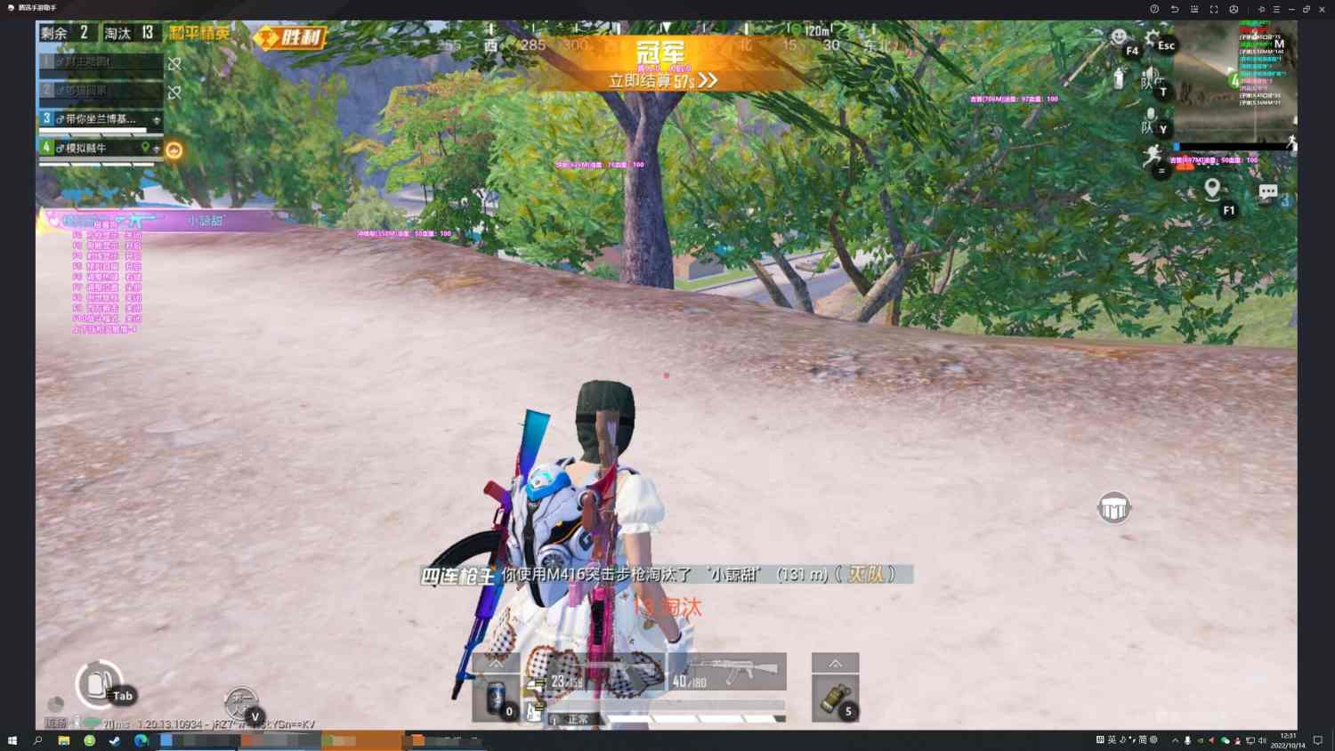 和平精英辅助【恶魔之眼直装V3.0】透视绘制 骨骼显示 物资显示 雷达预警 触摸自瞄 开火自瞄 开镜自瞄