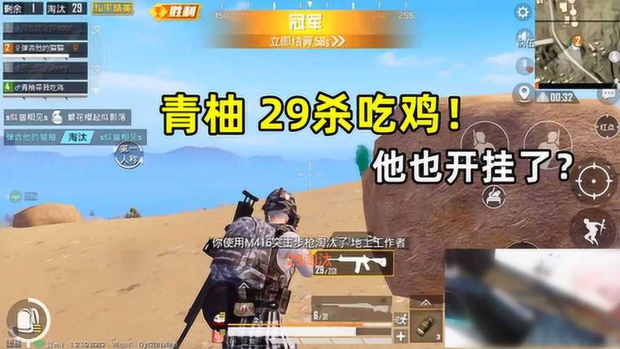 和平精英辅助插件【血轮眼👁改文件】每周更新3次保证稳定