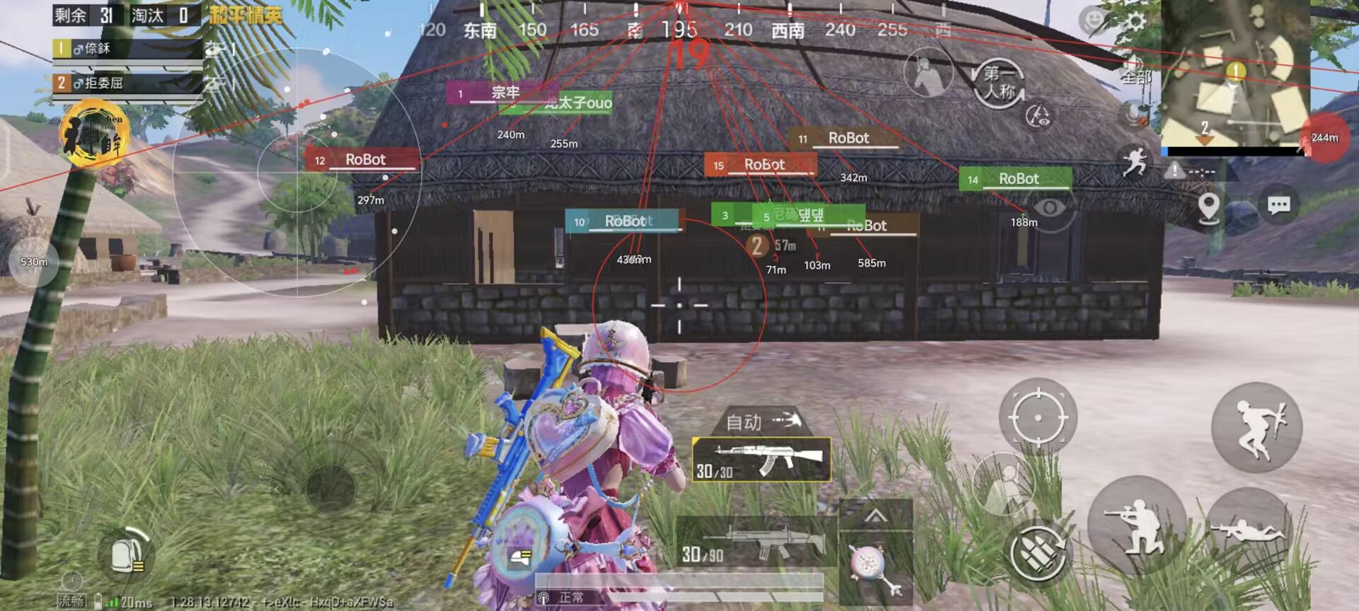 和平精英七大兵种的能力