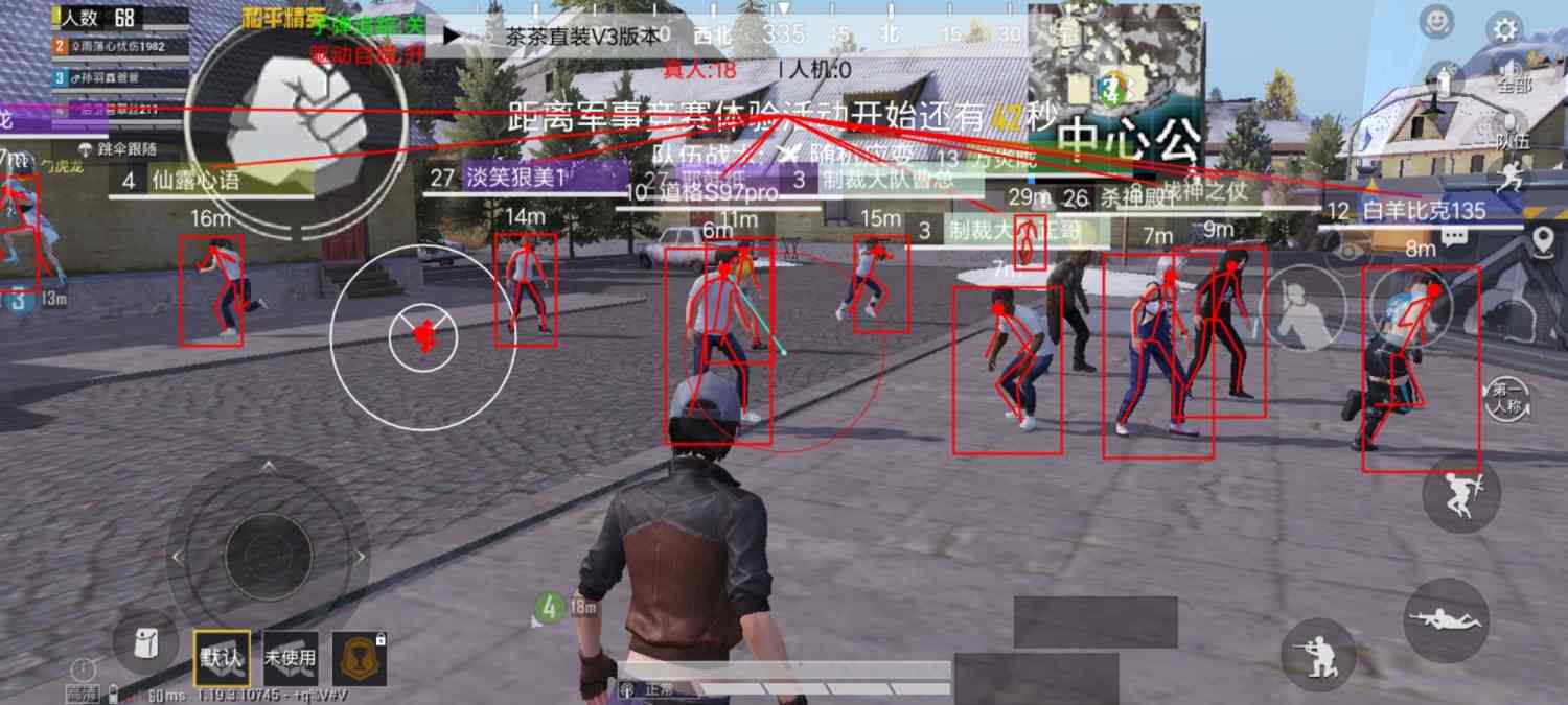 为什么要开和平精英辅助？